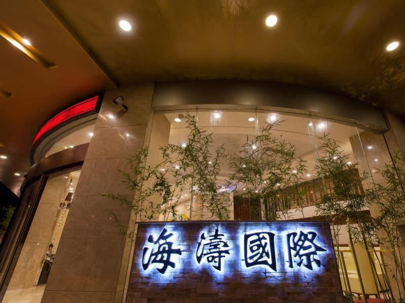 Guilin Haitao International Hotel Exteriér fotografie